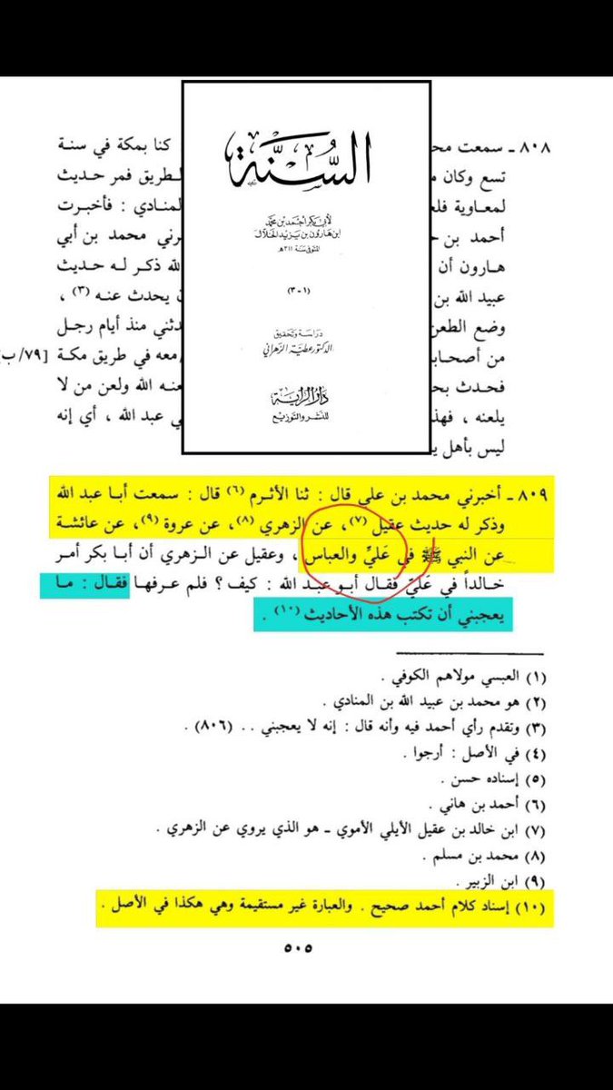 𝑌𝐴𝑍𝐸𝐸𝐷🧉 tweet media