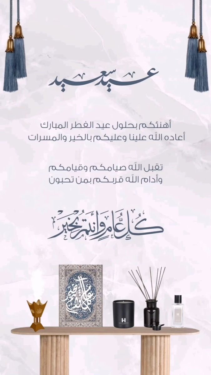 محمد ابراهيم المشايخ tweet media
