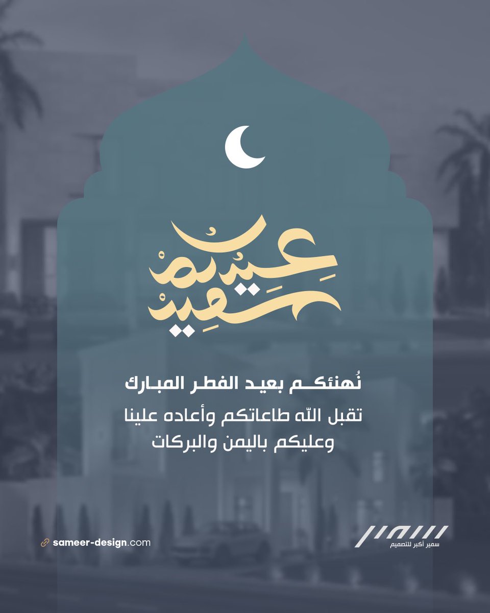 sameer_design tweet picture