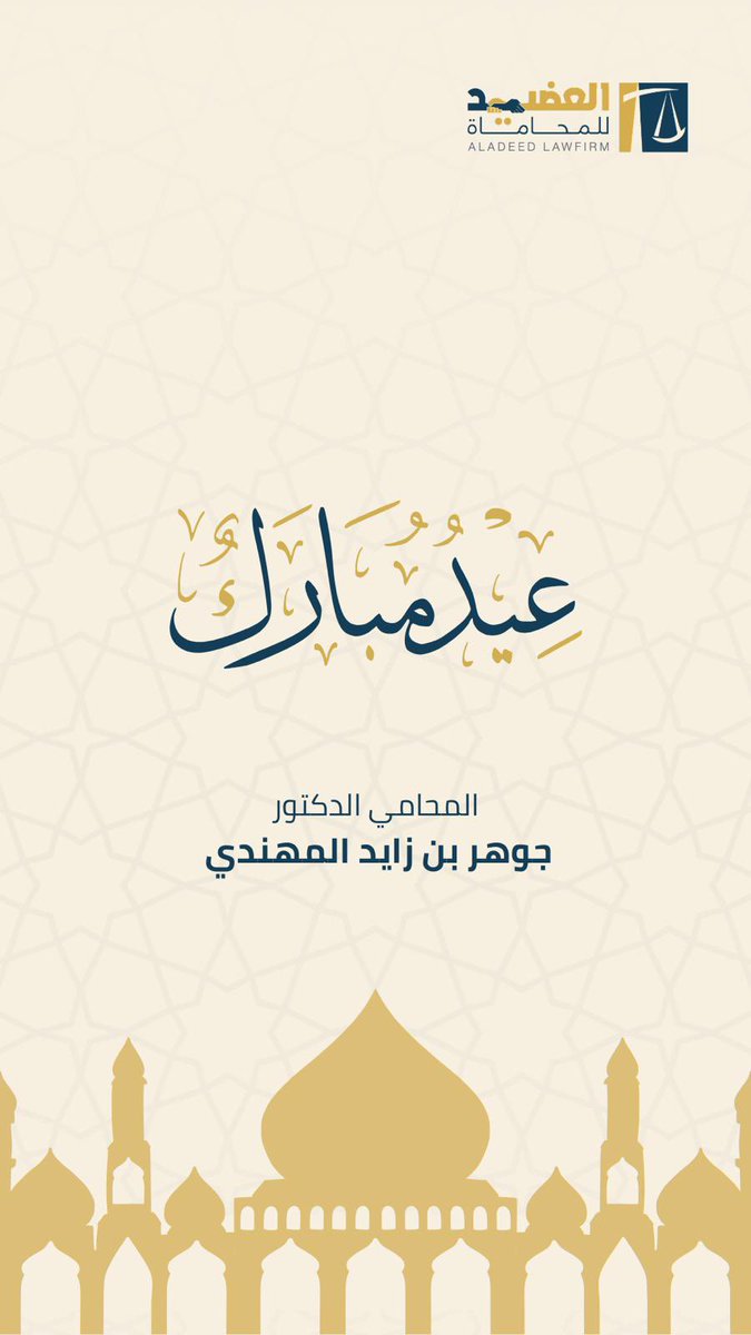 Johar_Qatar's tweet photo. https://t.co/PNsezCdgTD