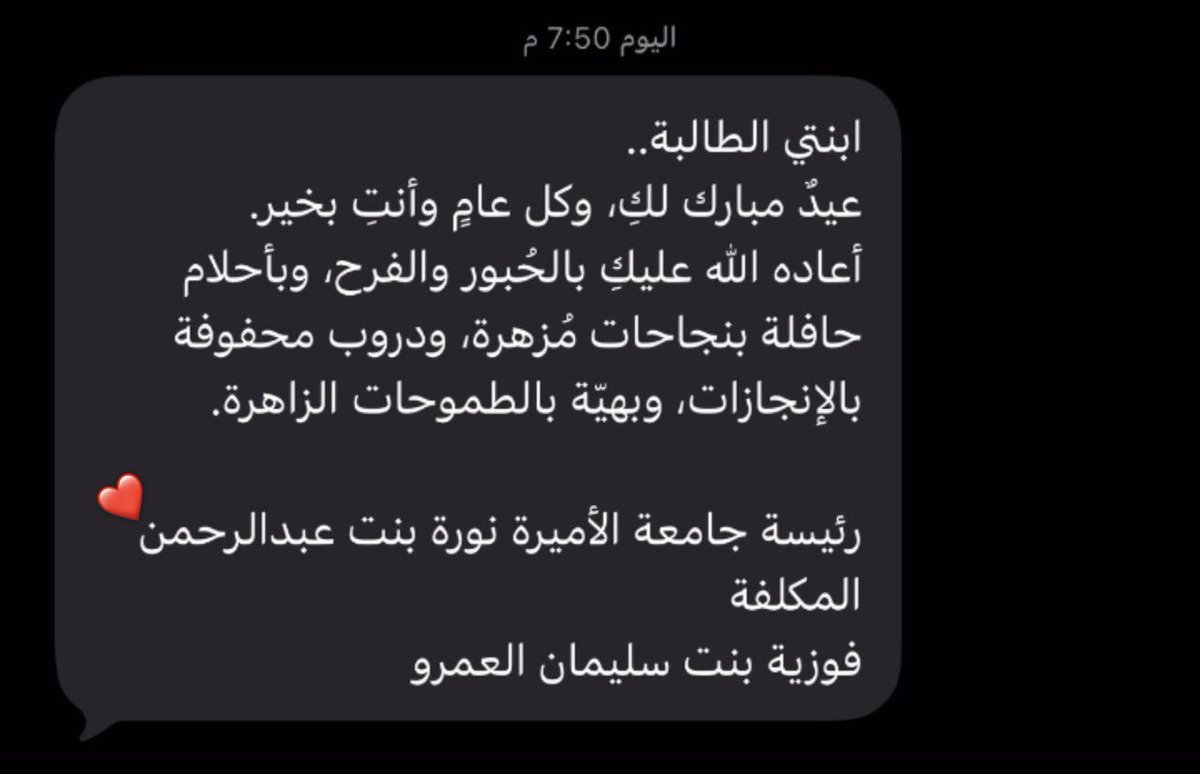 Lar7i's tweet photo. ياعمري يانوني https://t.co/zvT1rsZu13