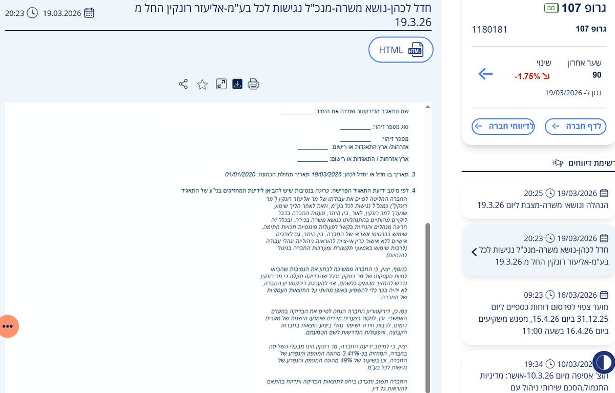 Maayan Paz tweet media