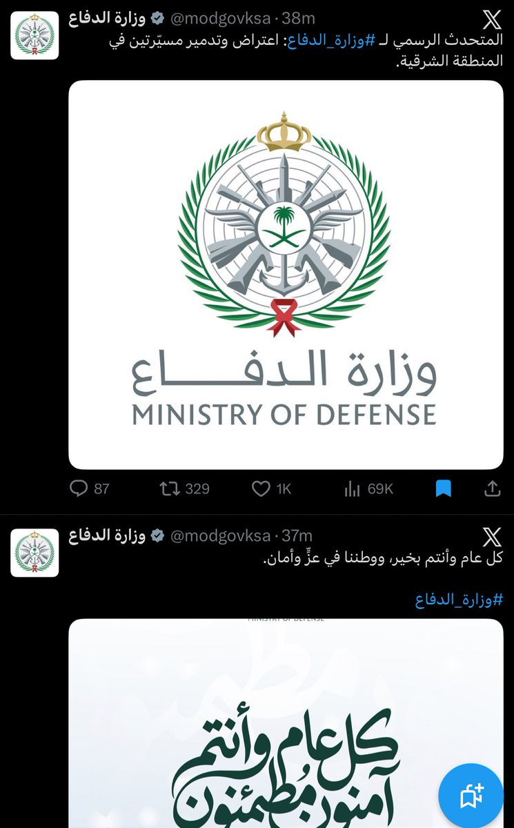 هاني tweet media