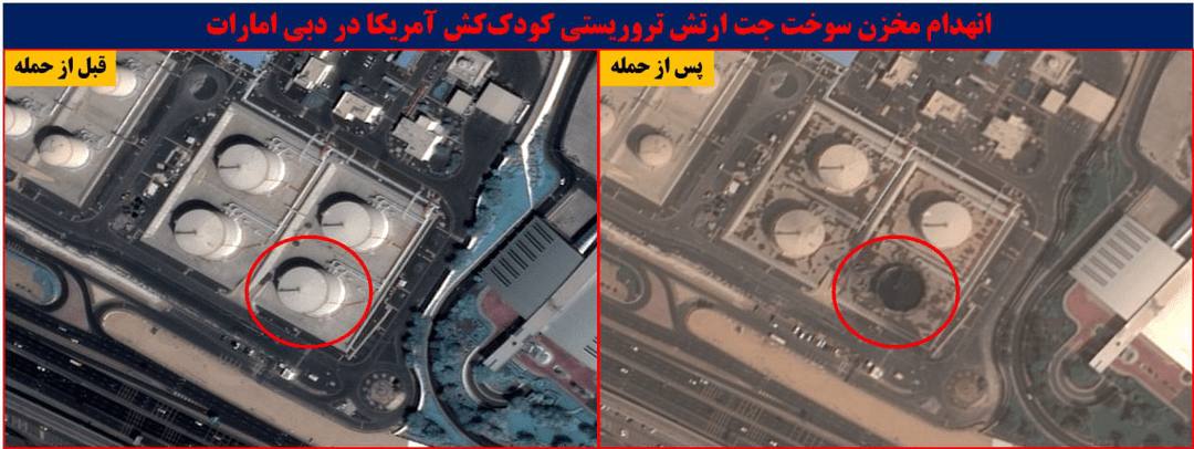 Tehran Times tweet media