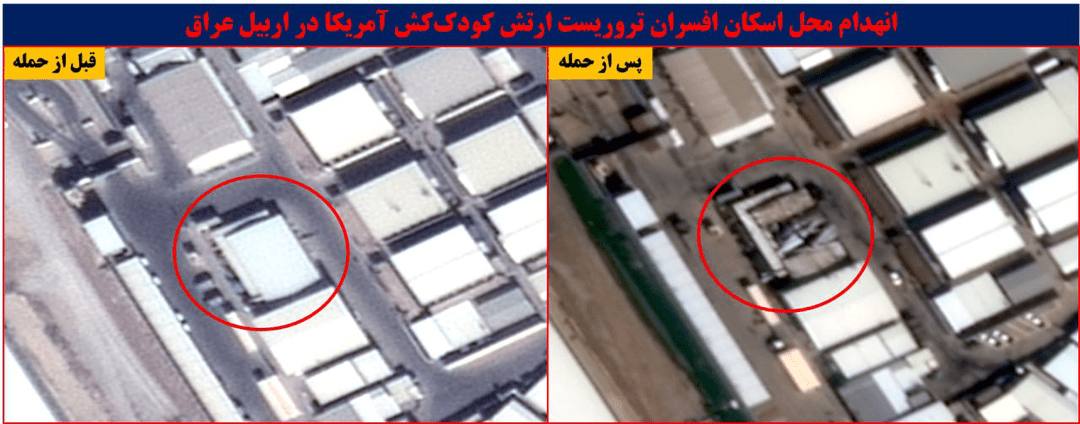 Tehran Times tweet media