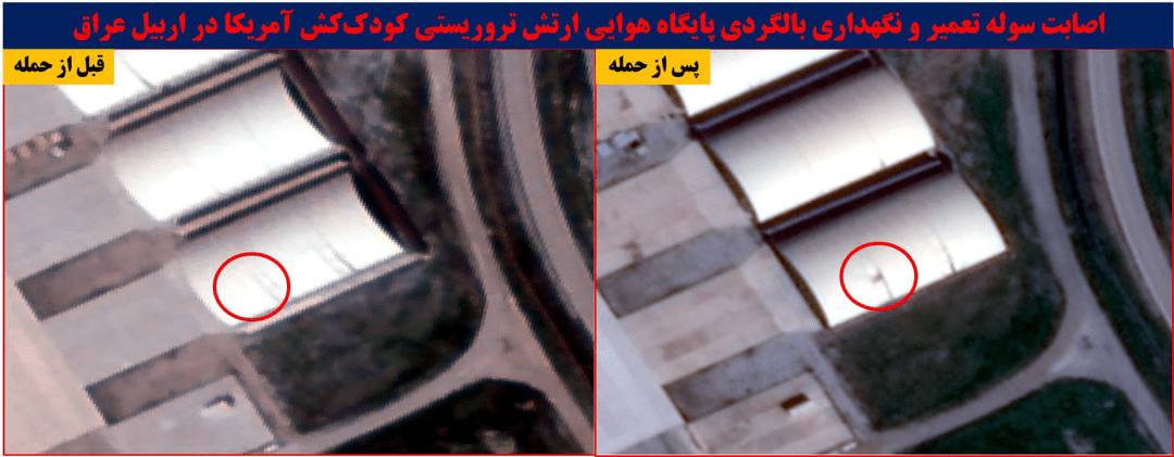 Tehran Times tweet media