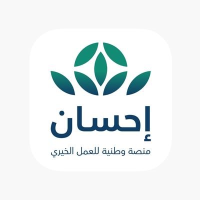 jmatber's tweet photo. بعون الله وتوفيقه تم تنفيذ مشروع زكاة الفطر حيث تم الانتهاء من المشروع بالتعاون مع جمعية البر بالرياض AlbirRiyadh@
وبالشراكة مع منصة إحسان @EhsanSA https://t.co/hWZ1R9S1mP