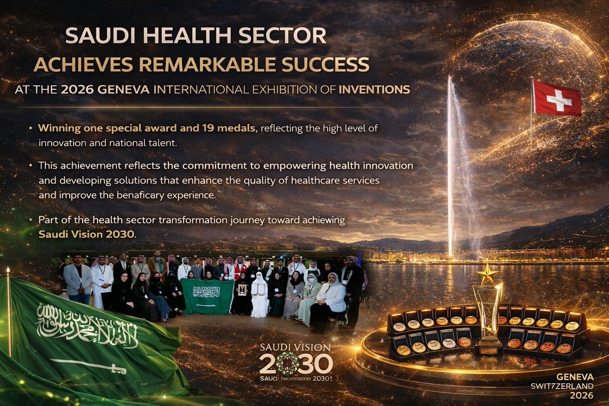 لطيفة المحارب tweet media