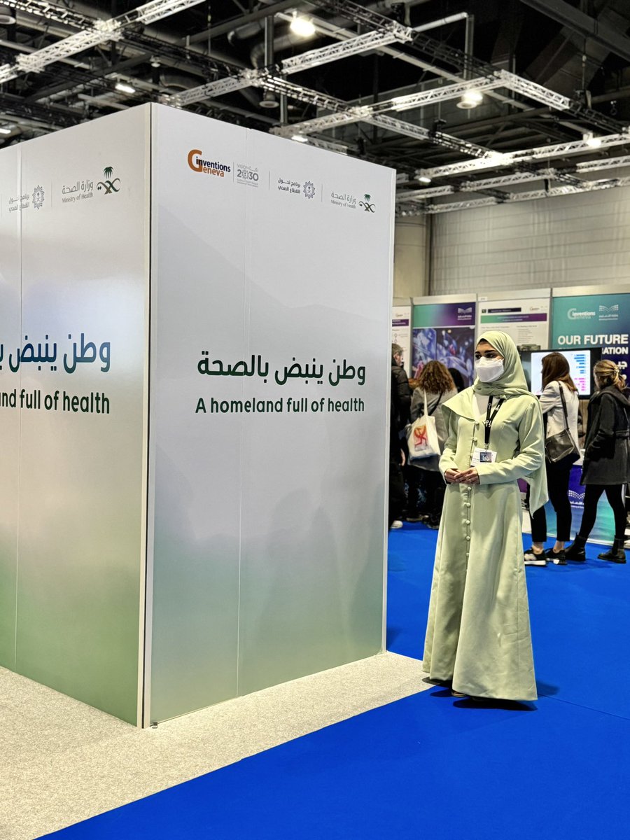 لطيفة المحارب tweet media