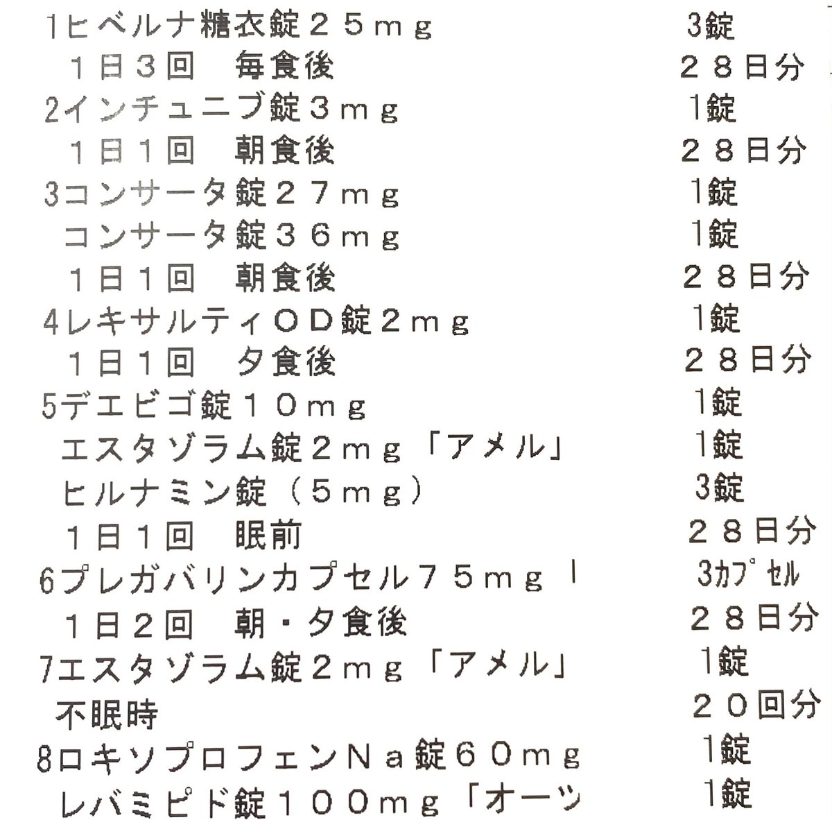 ひなり tweet media