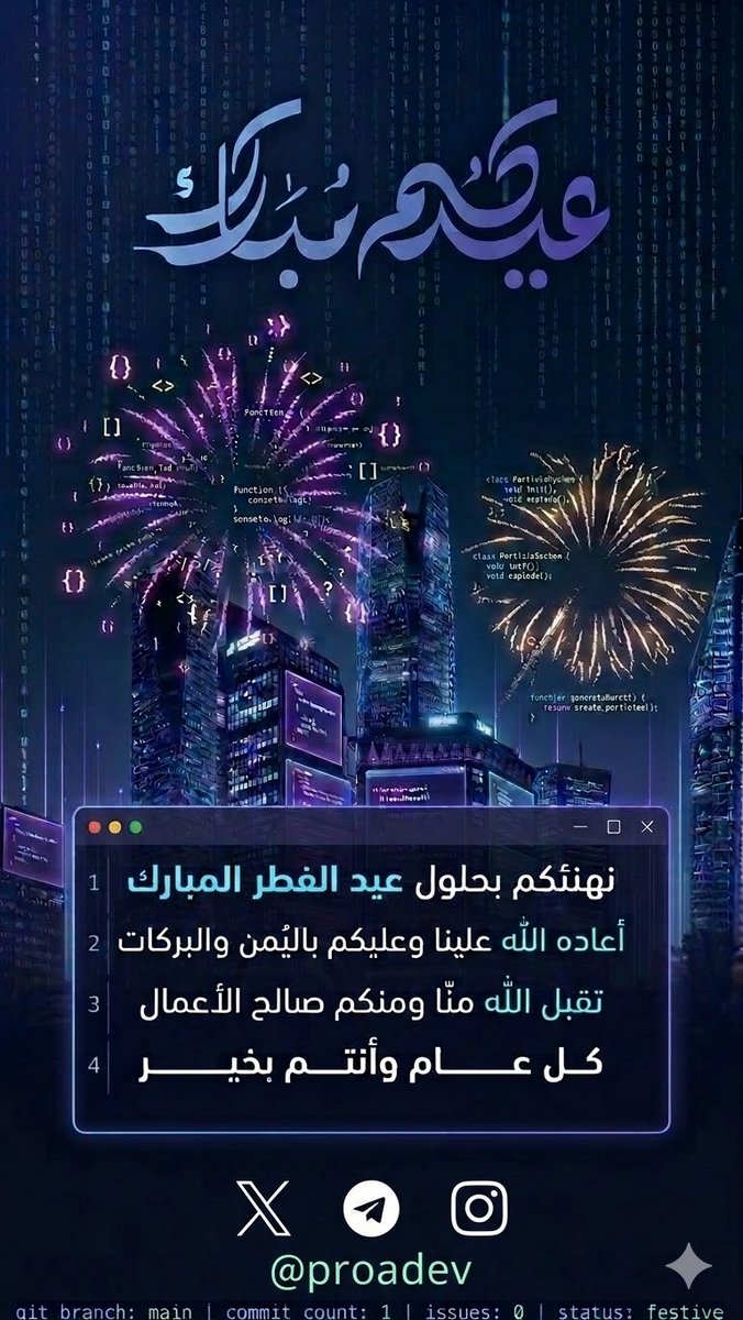 برمجة وتطوير tweet media