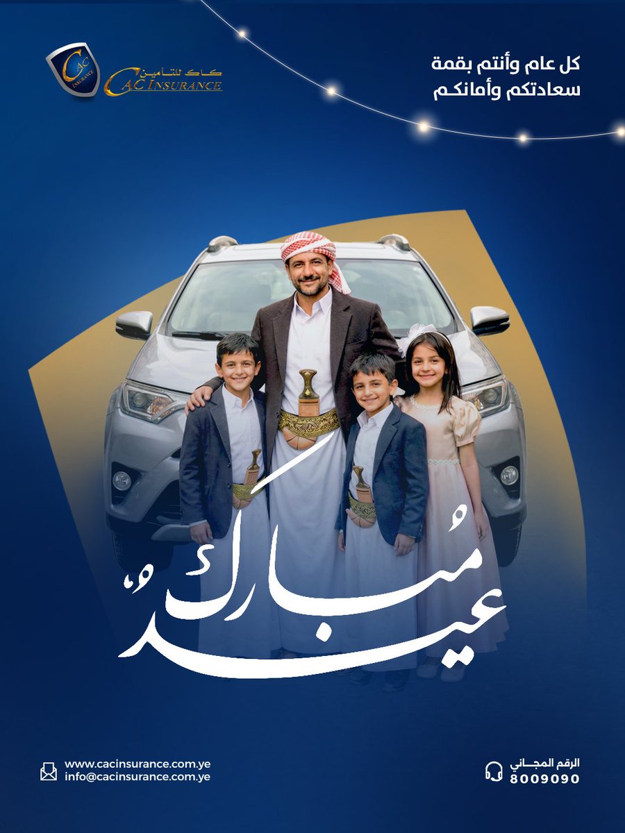 CAC Insurance tweet media