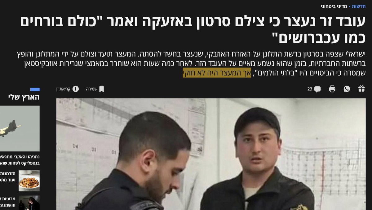 יהושפט החתול האנטיפת tweet media