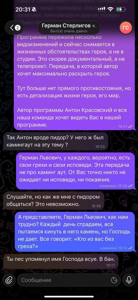 настоящий Низовцев tweet media