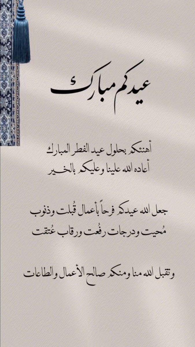 راشد بن عبدالله tweet media