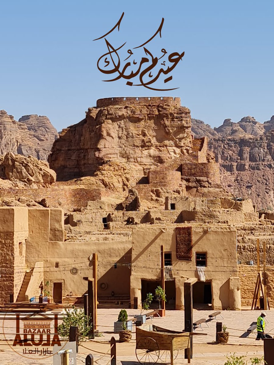 بـازار الـعـلا .𐩨𐩱𐩸𐩱𐩧𐩱𐩡𐩲𐩡𐩱🇸🇦💚 tweet media