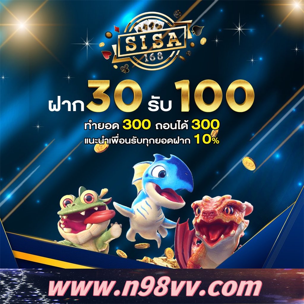 🎇 #โปรทุนน้อยล่าสุด ด่วน❗

🔻รีทวิต + ติดตาม แจกทุน 20 💵

🌈 ฝาก 30 รับ 100

❗รับได้วันละครั้ง

🔻ทำยอด 300 ถอนได้ 100🔻

g2g168gold.live/register?partn…

#ฝาก1รับ100 #ฝาก1รับ50 #ฝาก1รับ20 #ฝาก10รับ100 #ฝาก5รับ50 #ฝาก5รับ100 #เครดิตฟรีสมาชิกใหม่ #แจกเครดิตฟรี #สล็อตเครดิตฟรี