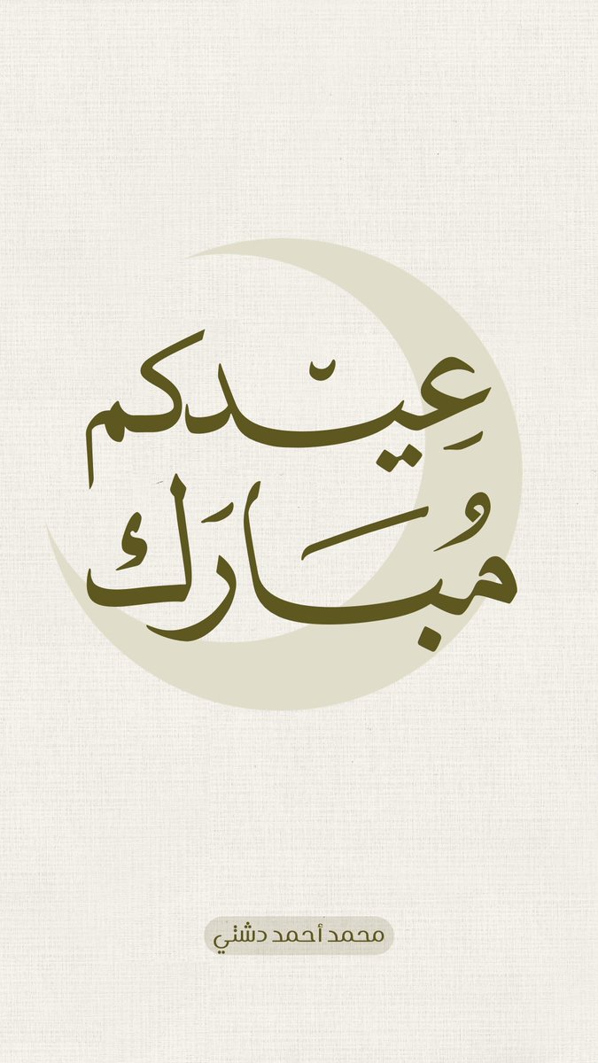 dashti1's tweet photo. https://t.co/81RGkP2cOa