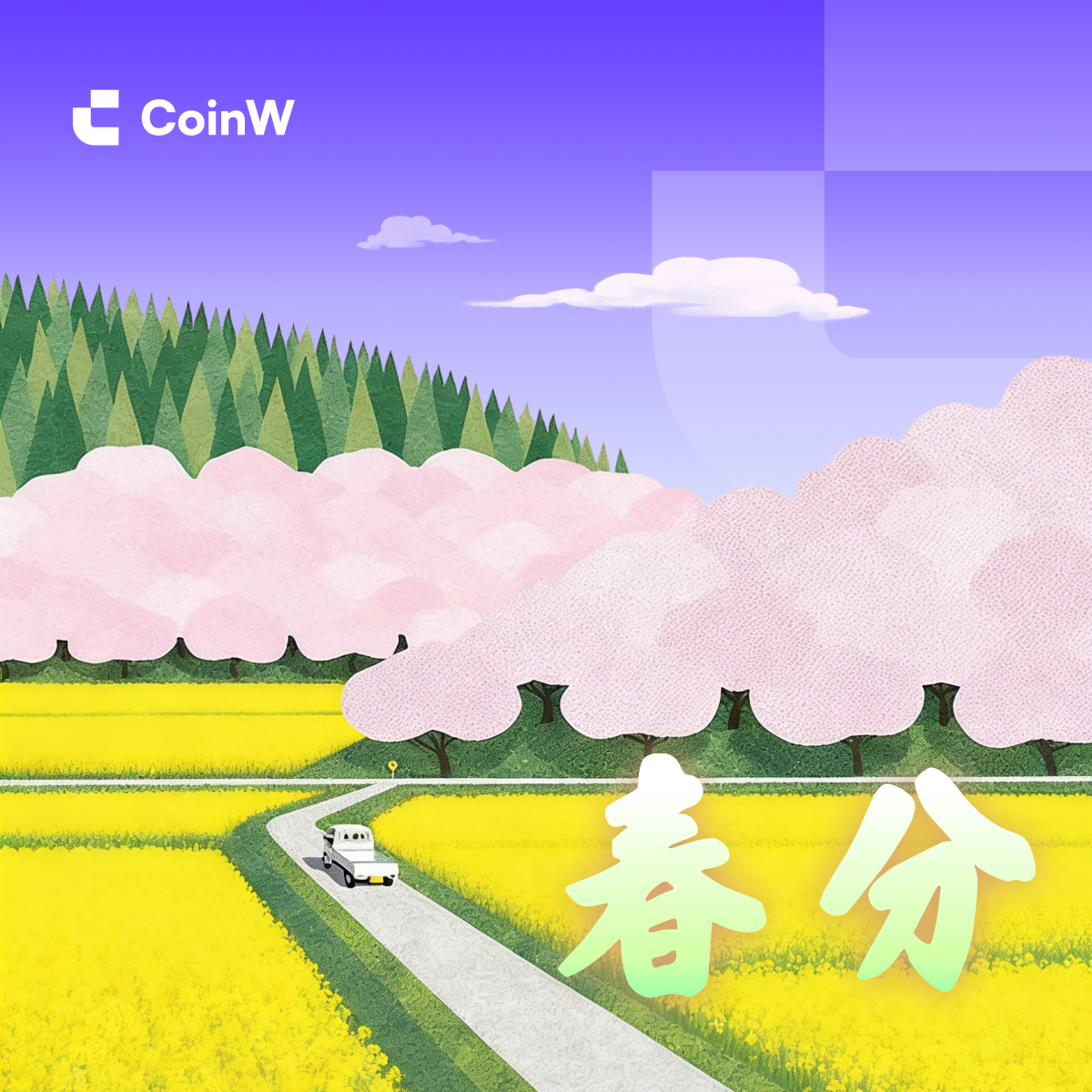 CoinW币赢 tweet media