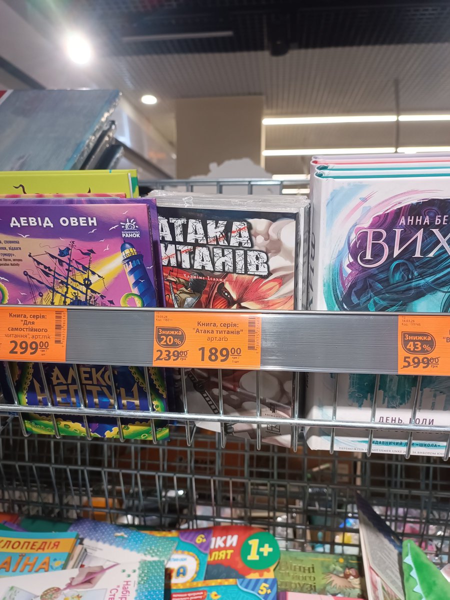 кучері дорі | агресивна пасія tweet media