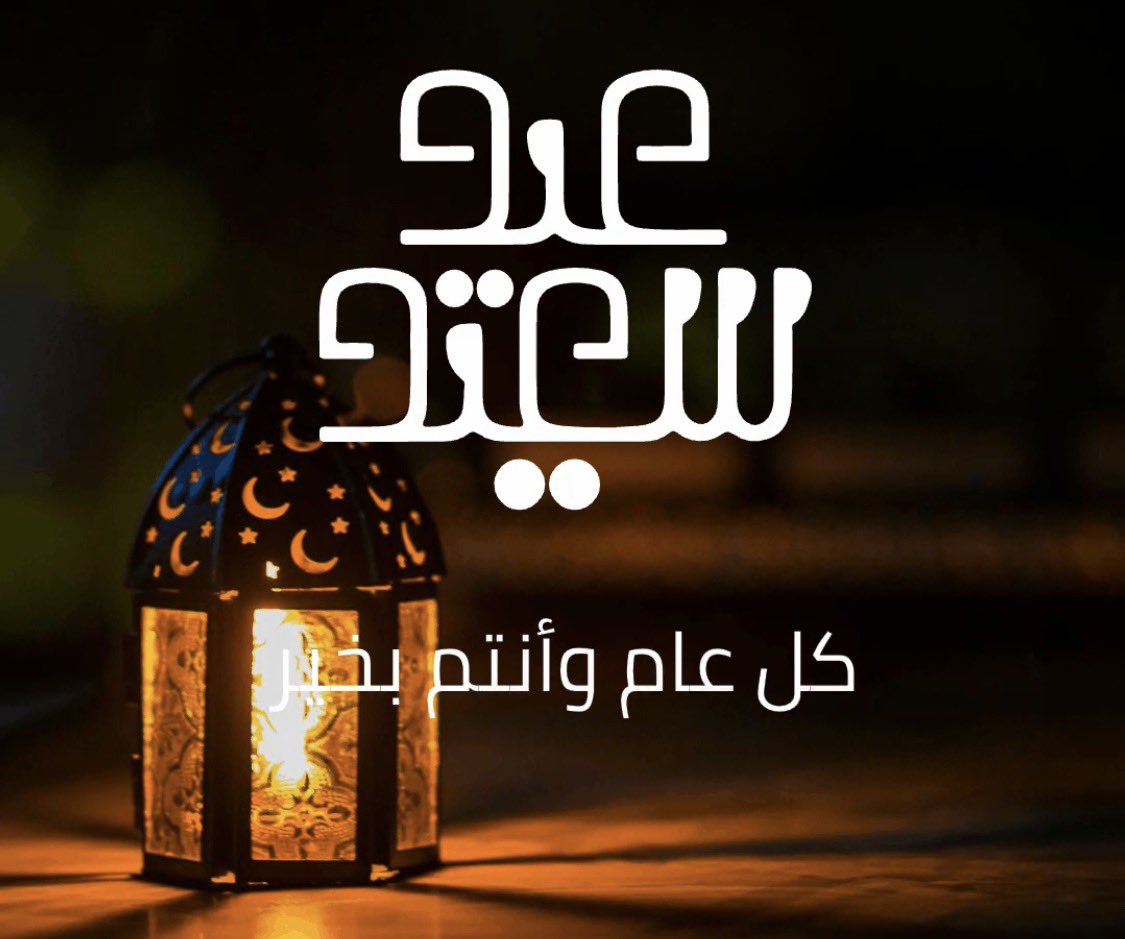 Waleed A. Bukhari tweet media