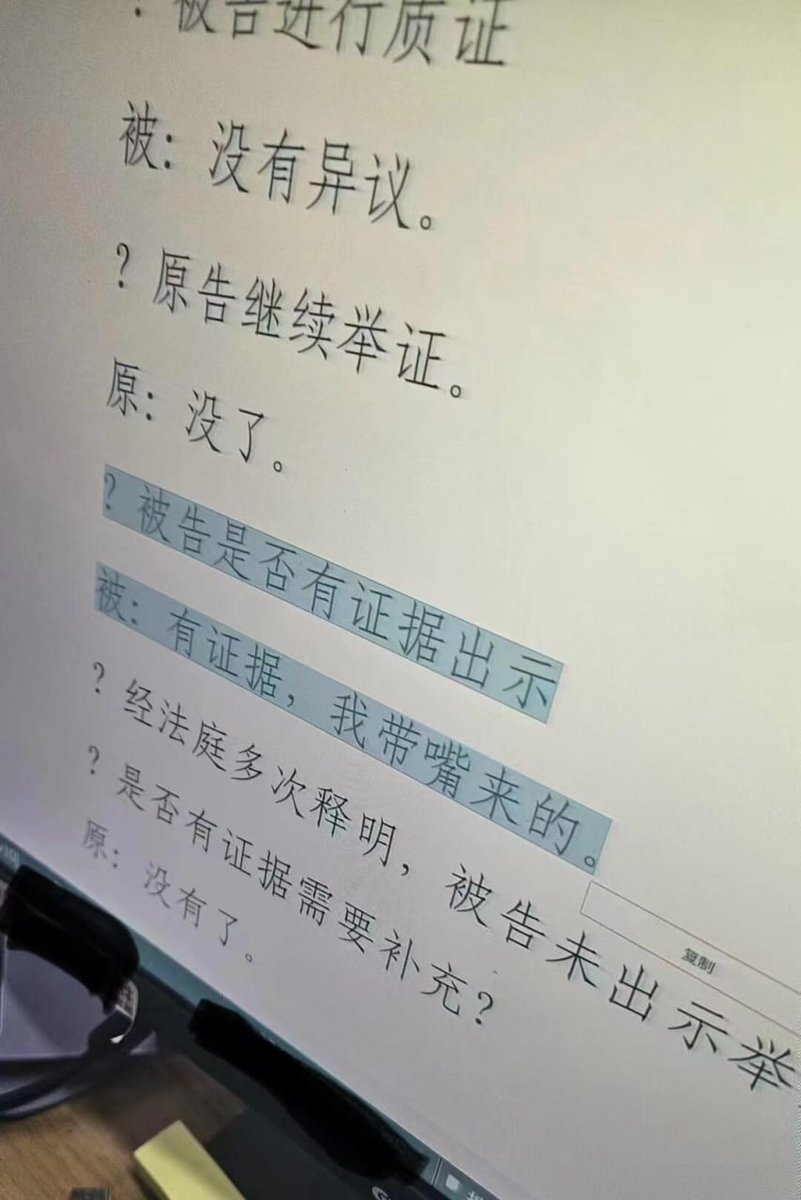 律政丁谣🇨🇳 tweet media