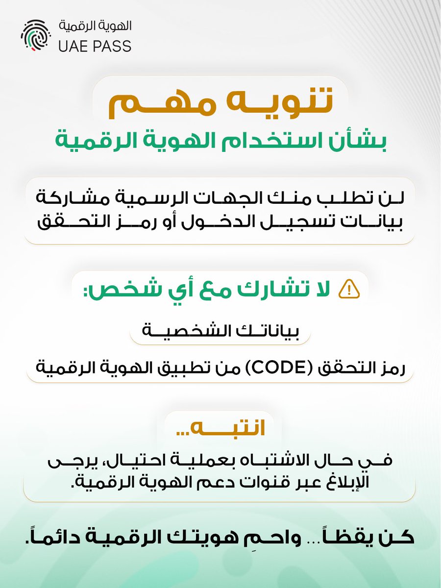 Digital Dubai دبي الرقمية tweet media