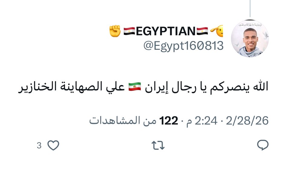 SOBHI tweet media