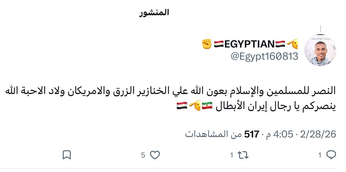 SOBHI tweet media