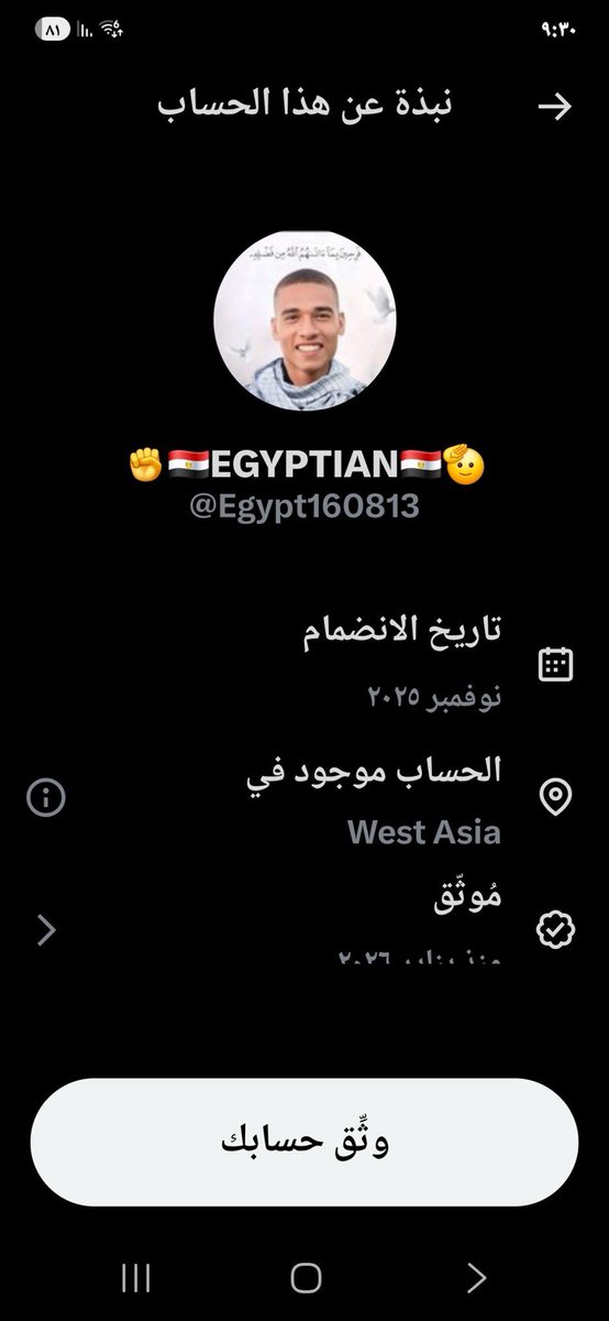 SOBHI tweet media