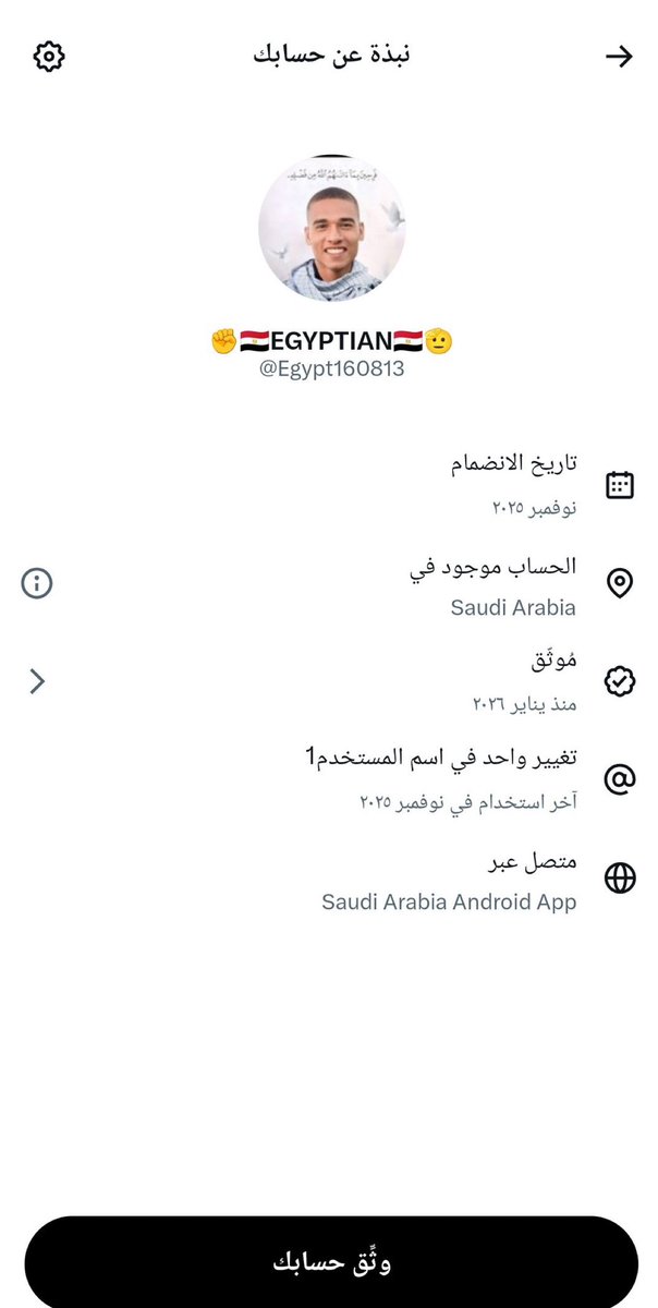 SOBHI tweet media