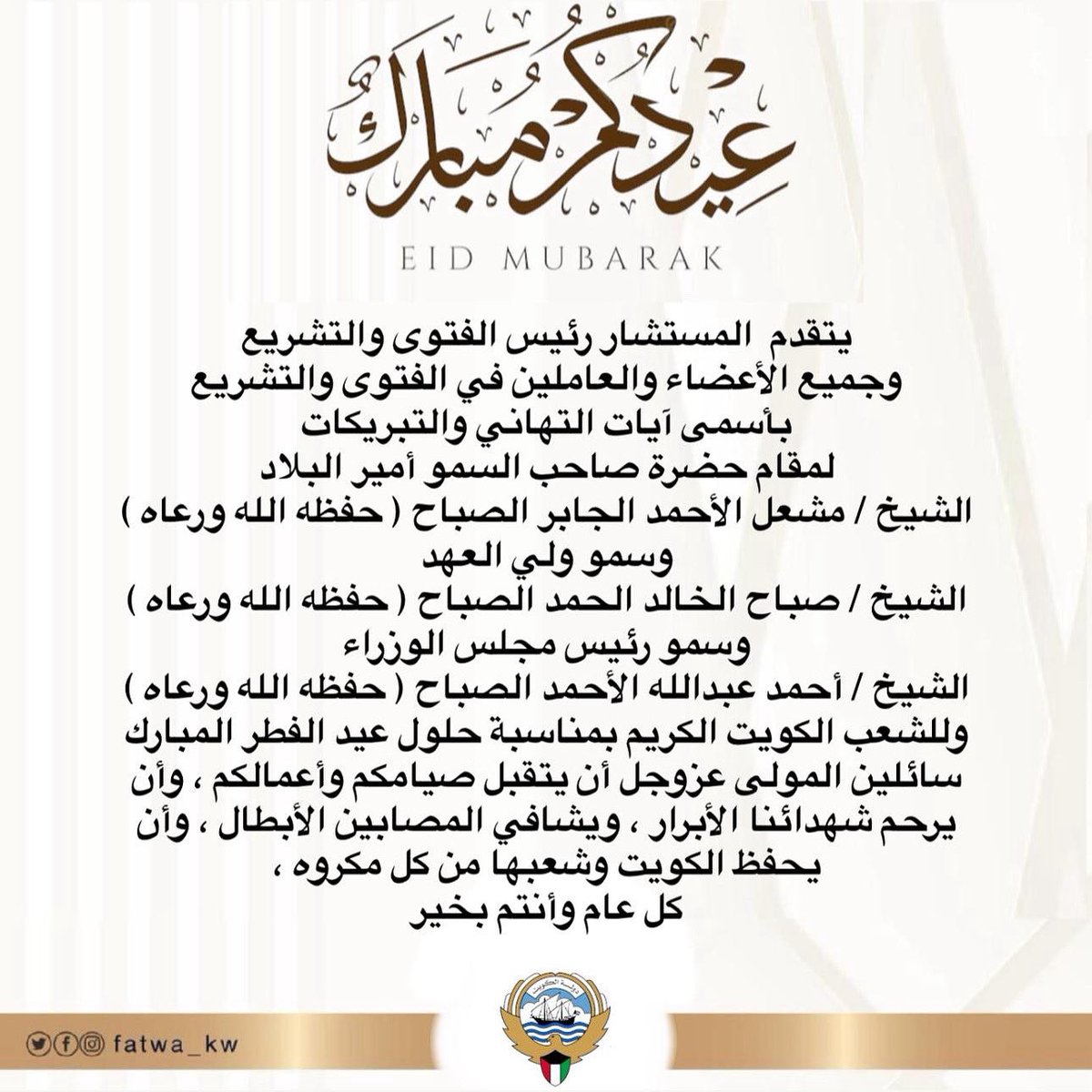 إدارة الفتوى والتشريع tweet media