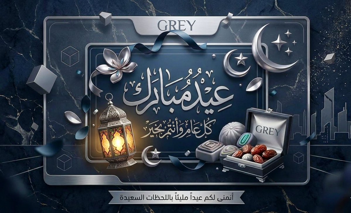 GREY – قراي tweet media