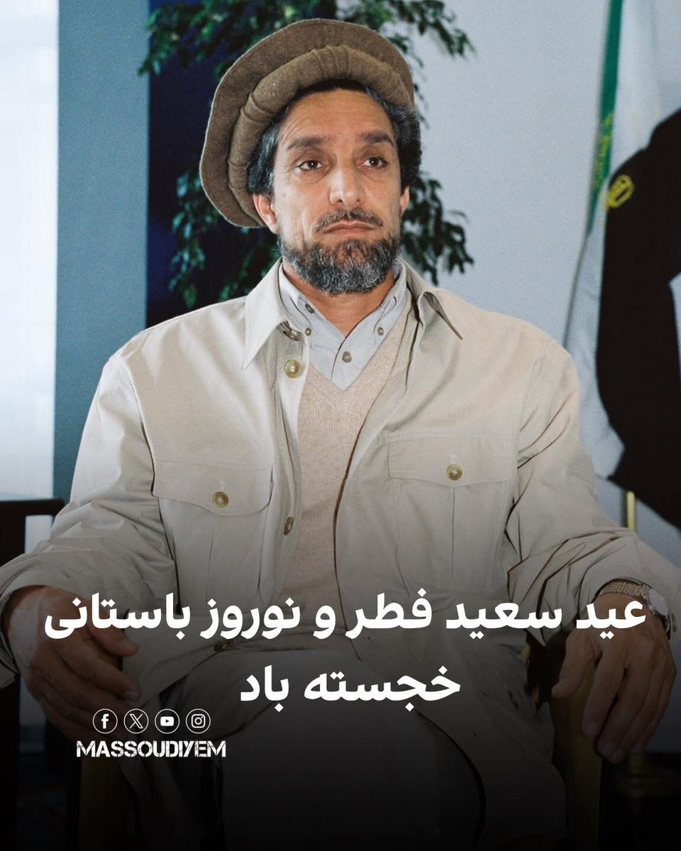 Massoudiyem tweet media