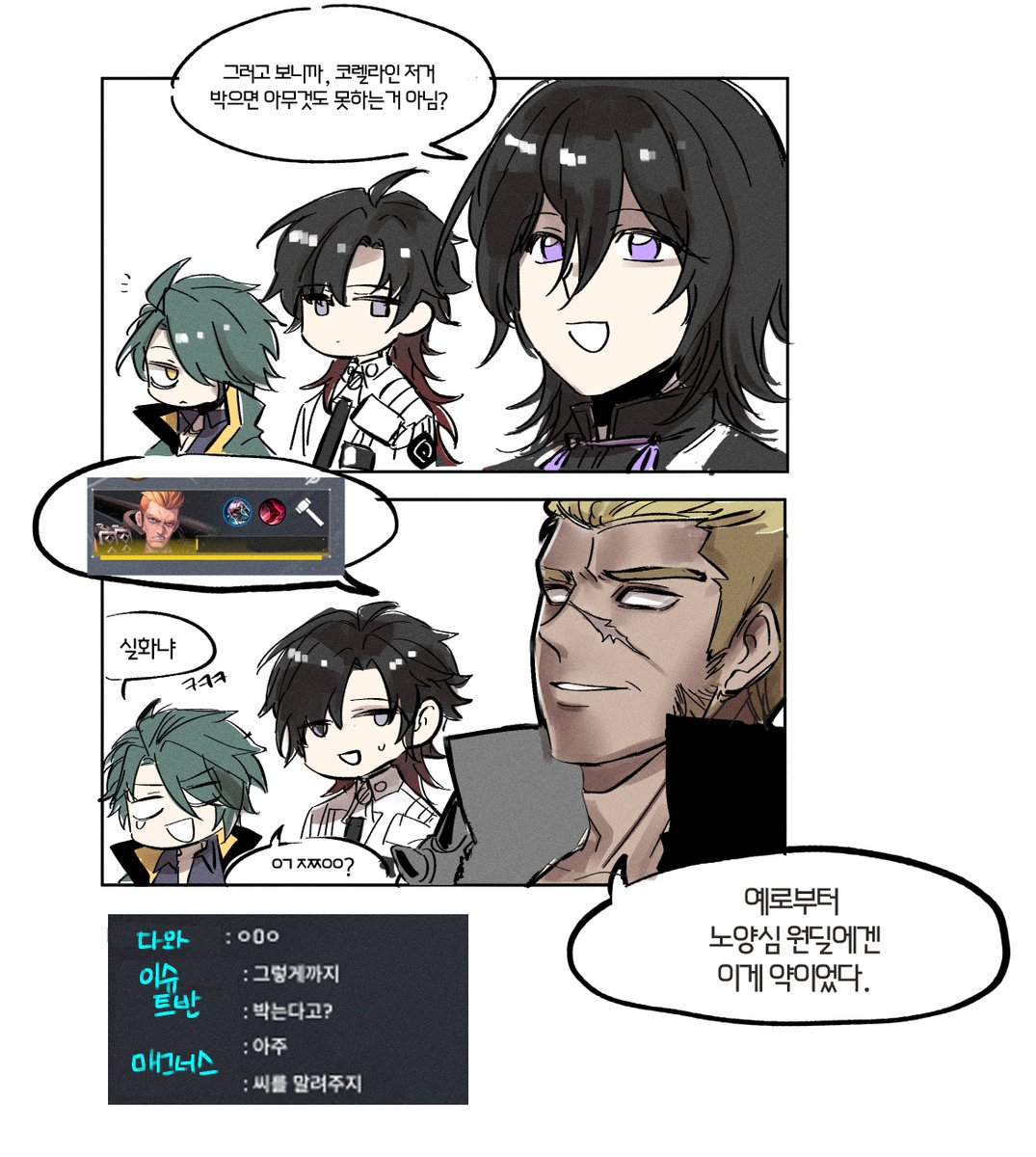 daleukowai16775's tweet photo. 아 오늘 겜하면서 하루 종일 웃음 https://t.co/silFw2gVjT