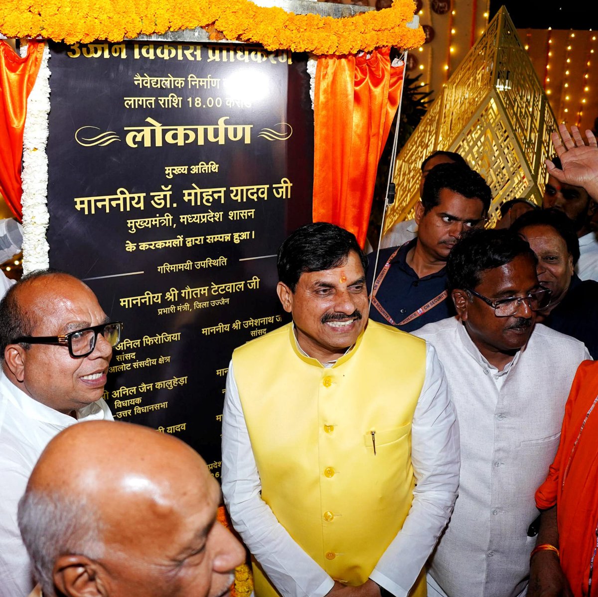 Dr Mohan Yadav tweet media