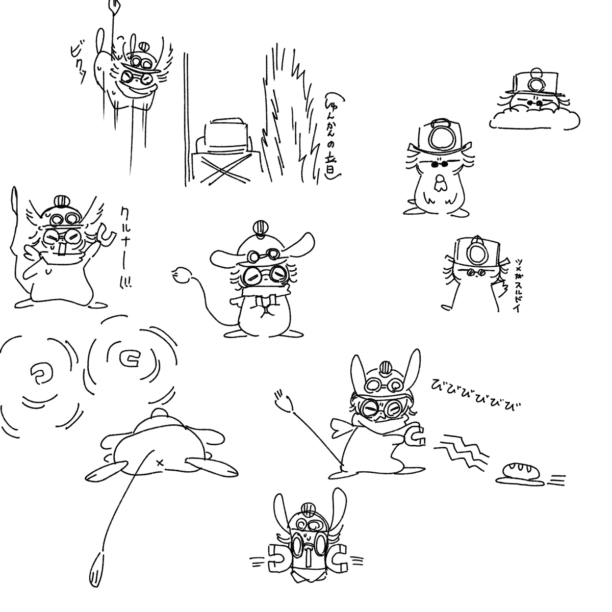 もちもちの枝 tweet media