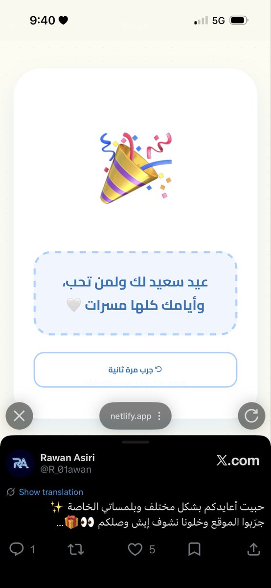 زُحل tweet media