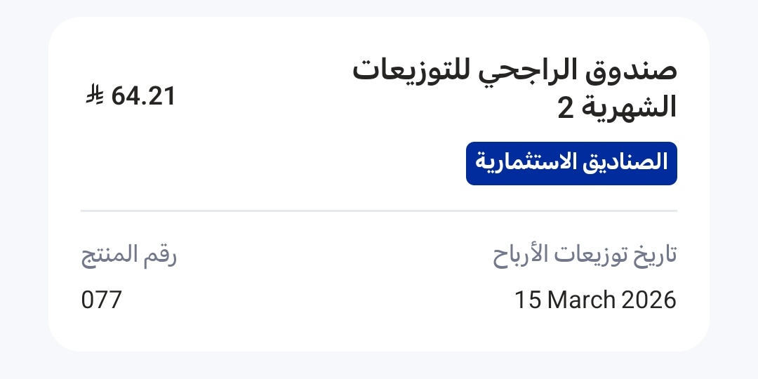 ضرار Dhirar tweet media