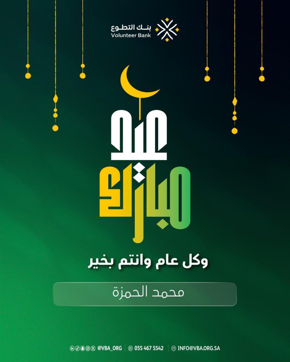 محمد الحمزه tweet media