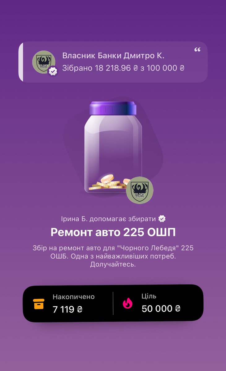 жінка в позиції жерти tweet media