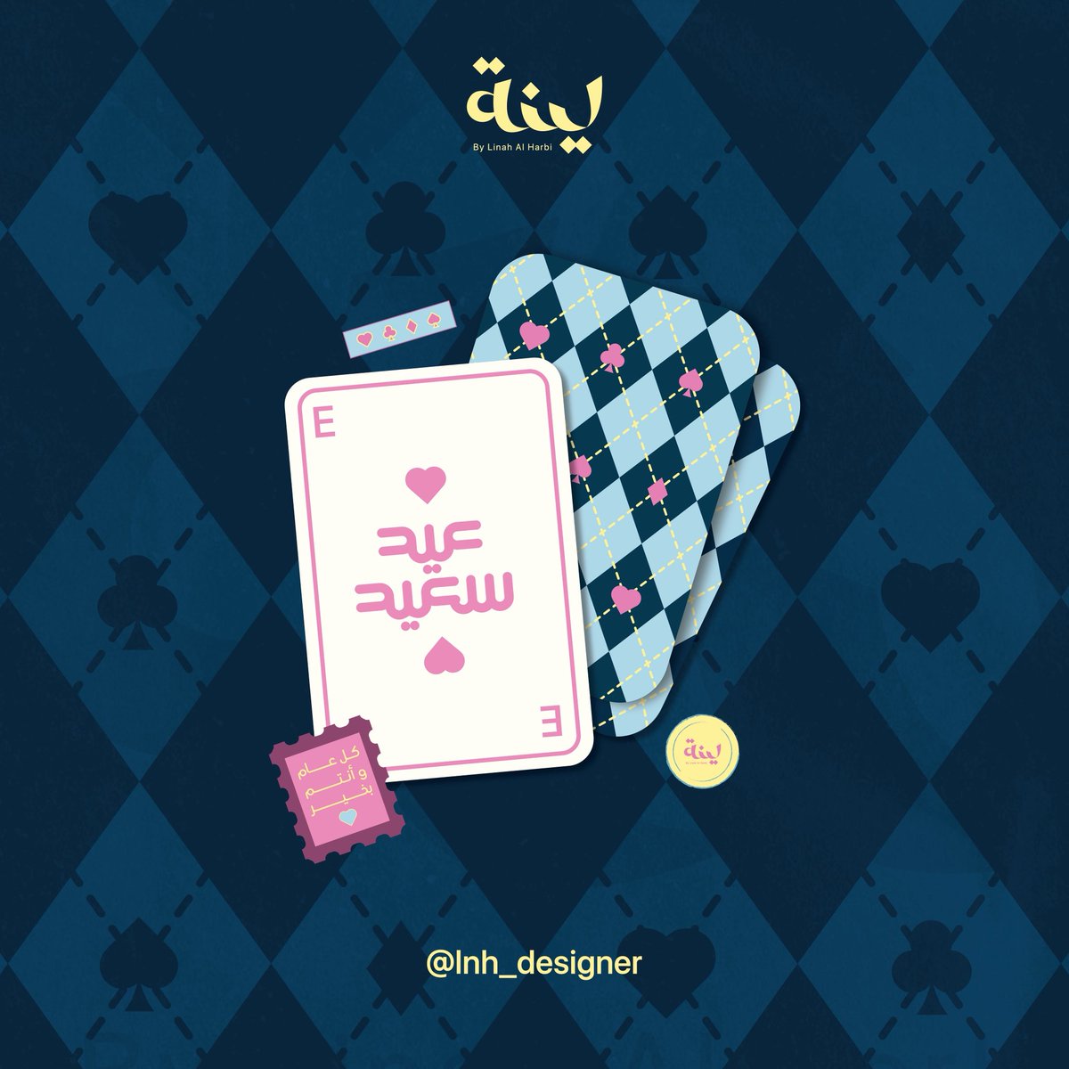 لينة | مصممة جرافيك tweet media