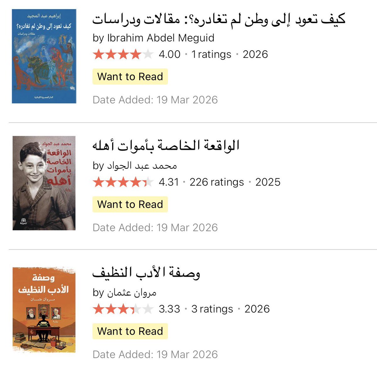 هَمس tweet media