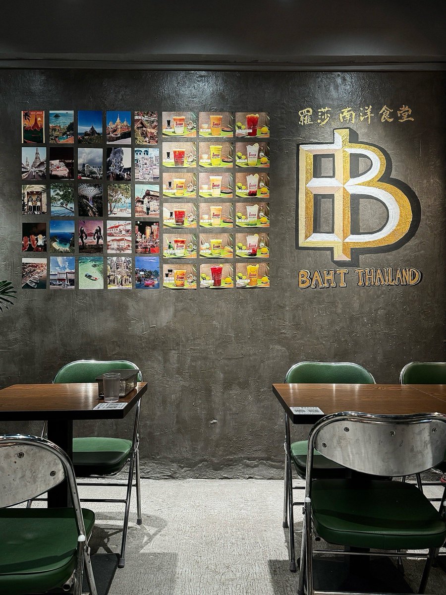 Shamir Ali tweet media