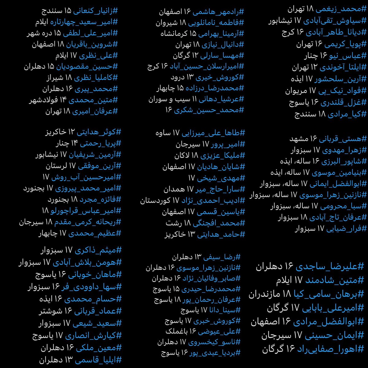 نیلوفر آبی🪷 tweet media