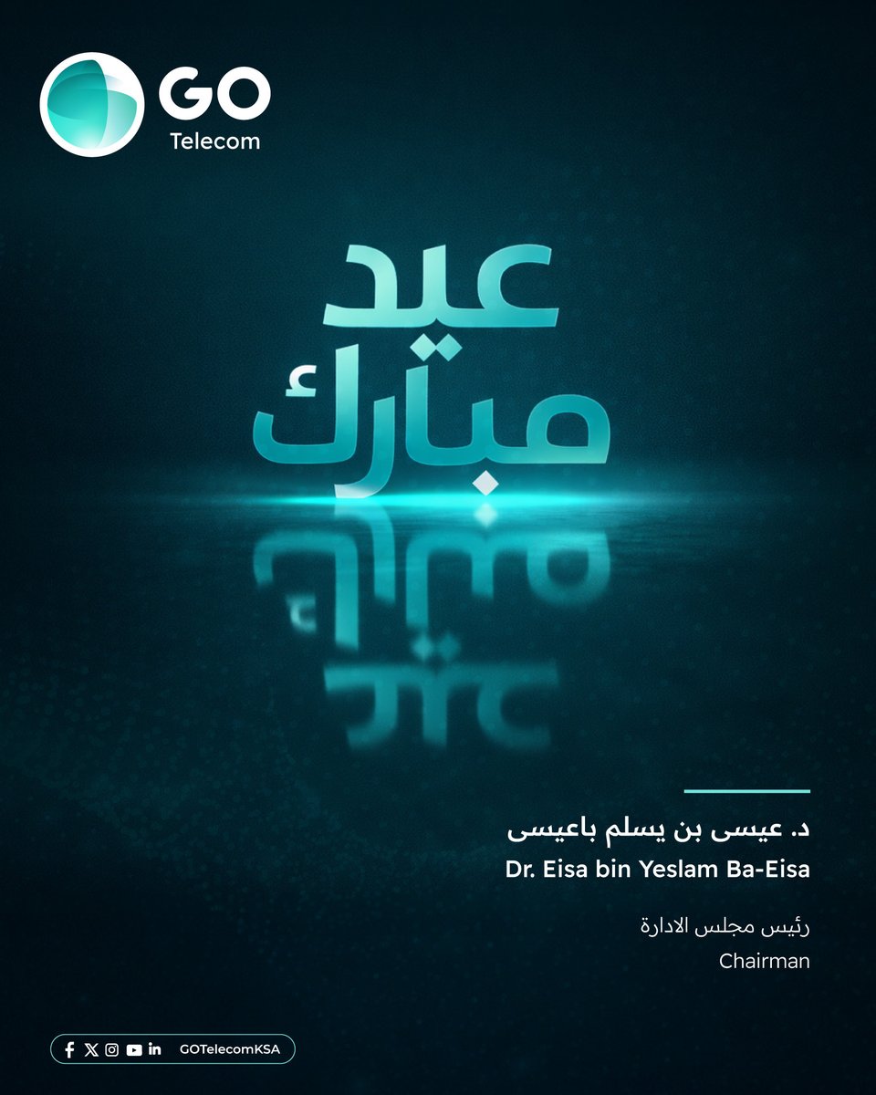 Eisa Baeisa - عيسى باعيسى (@makhzoumi6) on Twitter photo 