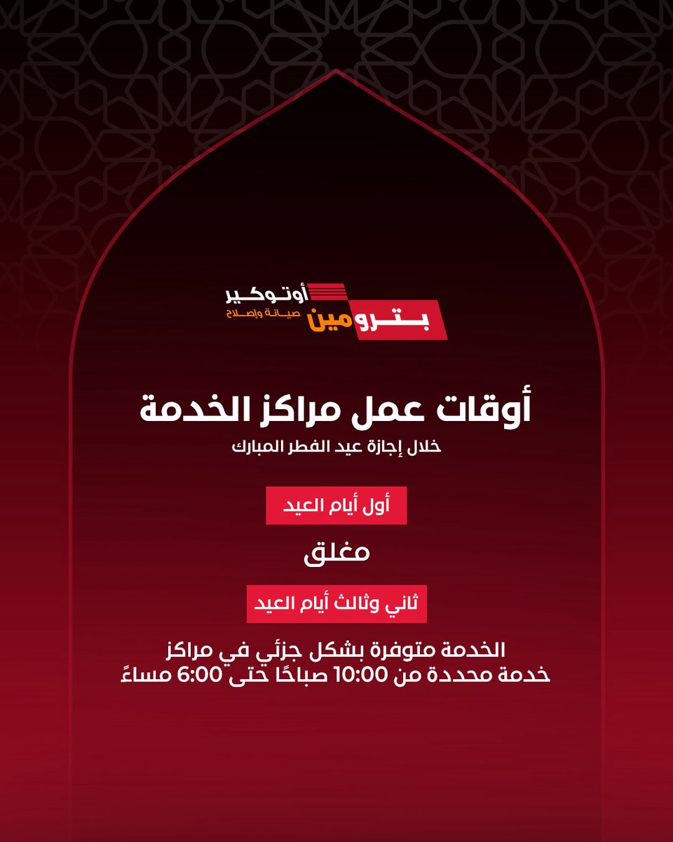 PETROMINit! tweet media