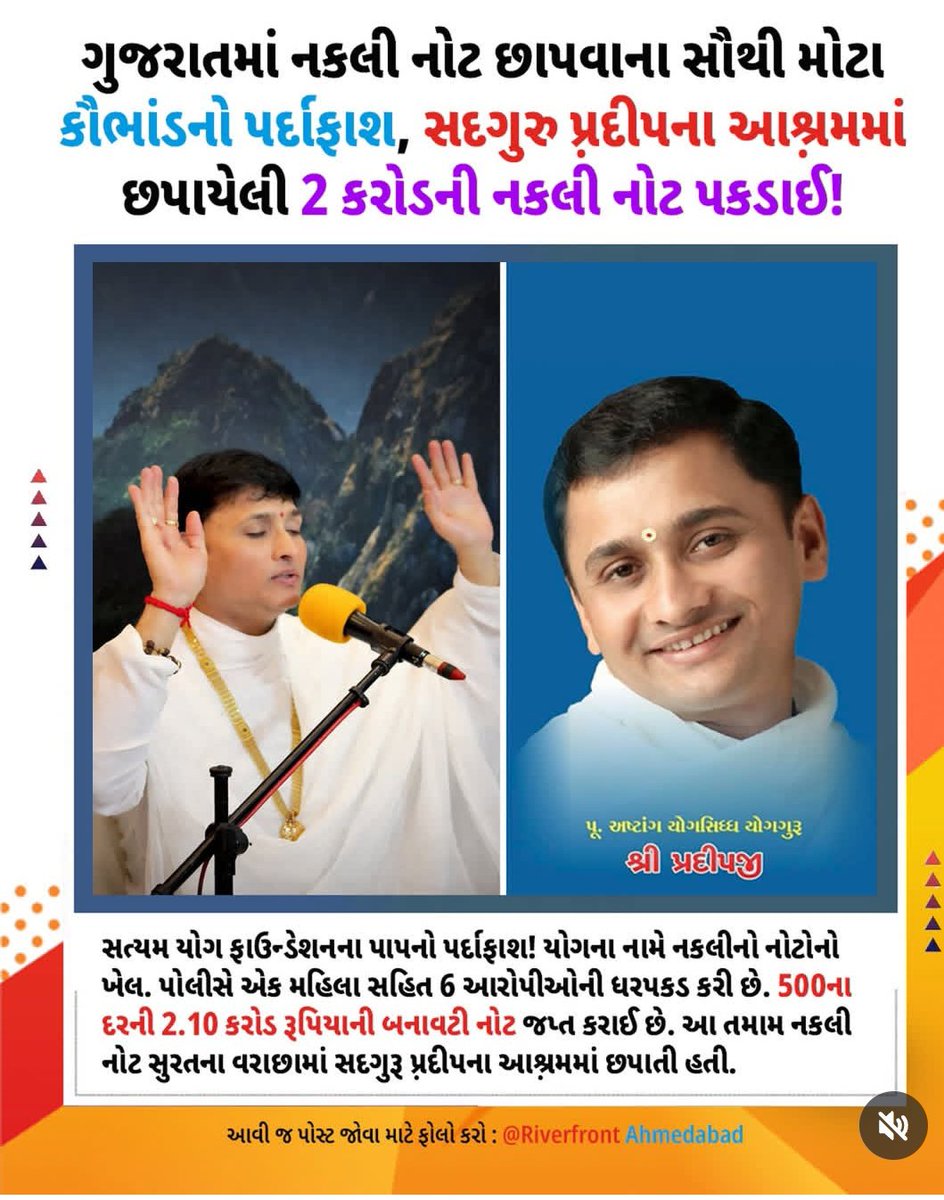 Shailesh Citizen and Stakeholder Of ROI🇮🇳. tweet media