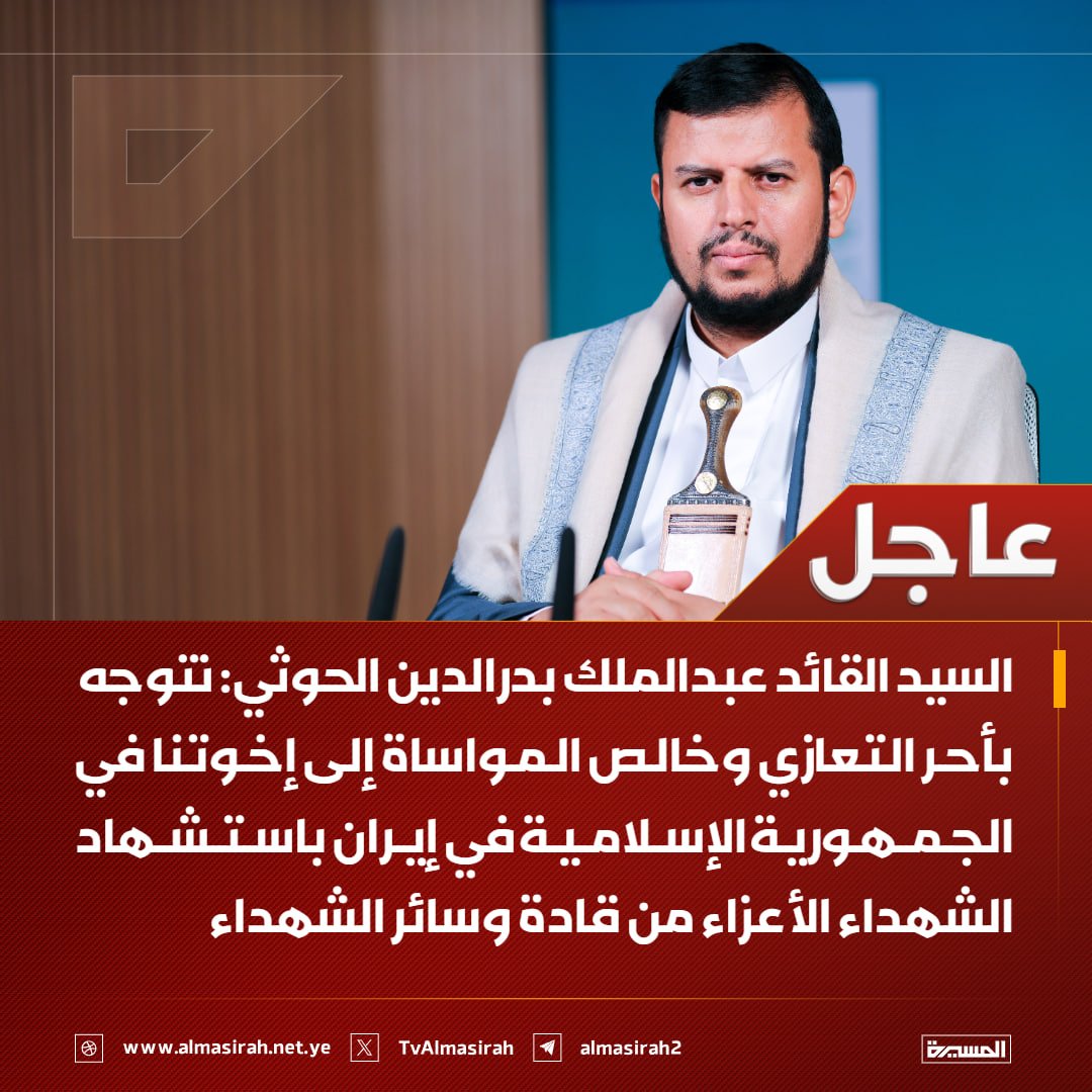 قناة المسيرة tweet media
