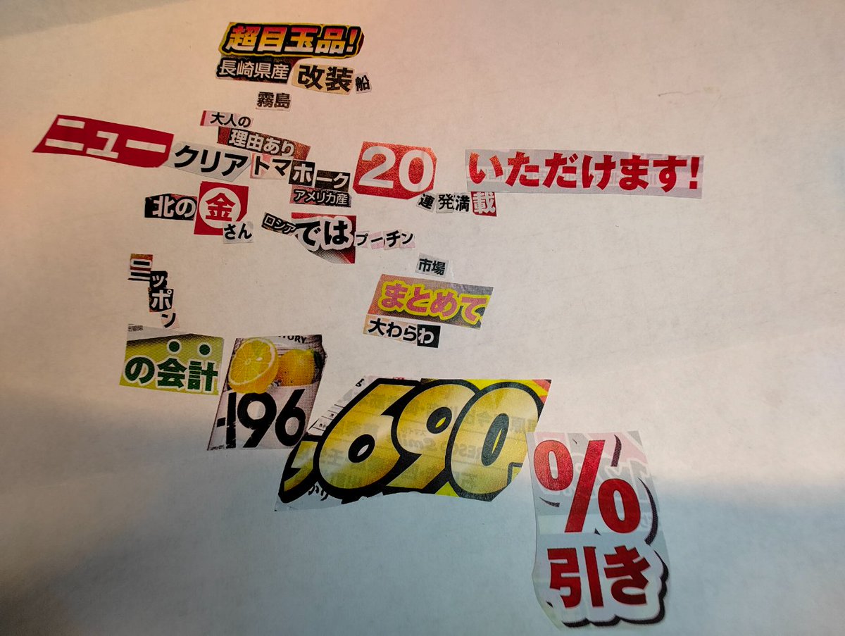 Windymelt🚀❤️🔥 tweet media